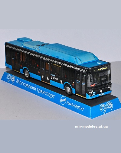 №13638 - ЛиАЗ-5292.67 в окраске «Московский транспорт» с подарочным боксом-подставкой (Mungojerrie) из бумаги