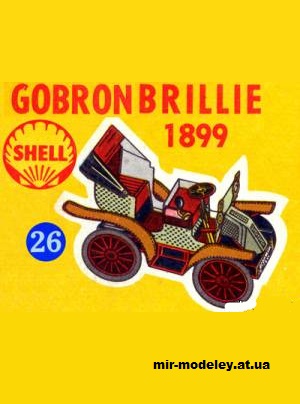 №13677 - Легковой автомобиль Gobron Brillie 1899 г. (Shell 26) из бумаги