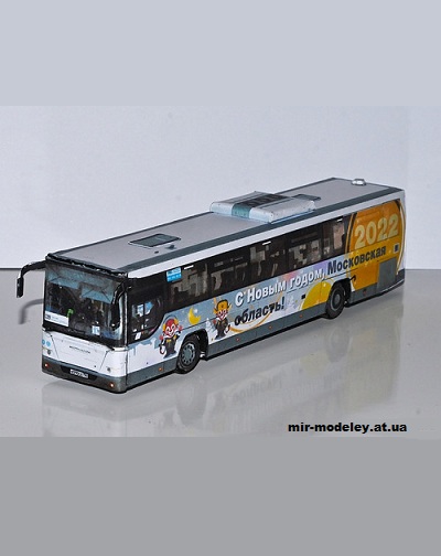 №13619 - ЛиАЗ-5250 в новогодней окраске 2022 года (Mungojerrie) из бумаги