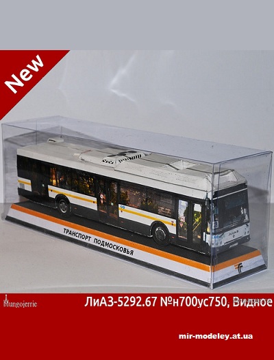 №13637 - ЛиАЗ-5292.67 «Наше Подмосковье» с подарочным боксом-подставкой (Mungojerrie) из бумаги