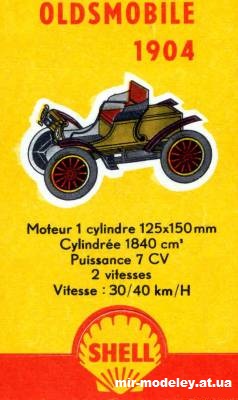 №13685 - Легковой автомобиль Oldsmobile 1904 г. (Shell 34) из бумаги