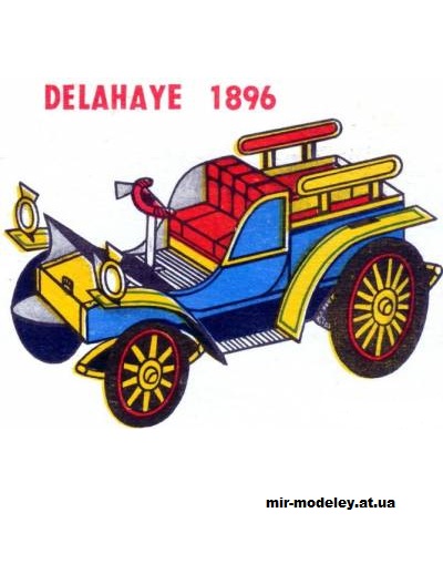 №13657 - Легковая машина Delahaye 1896 (Shell 06) из бумаги