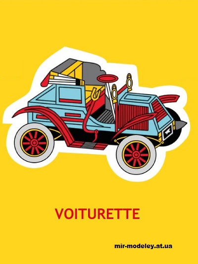 №13663 - Автомобиль Renault 1900 (Shell 11) из бумаги