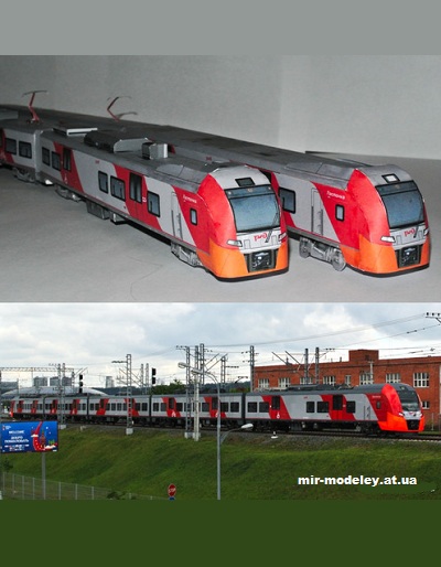 №13605 - ЭС2Г-086 «Ласточка» (Mungojerrie) из бумаги