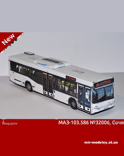 №13647 - МАЗ-103.586 МУП