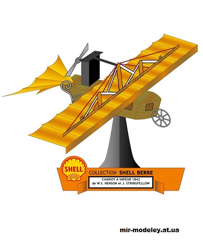 №13687 - Самолет Charriot A Vapeur 1842 (Shell) из бумаги