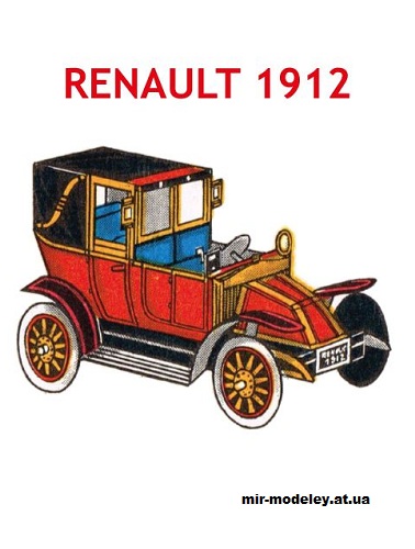 №13665 - Легковой автомобиль Renault 1912 (Taxi de la Marne) (Shell 14) из бумаги