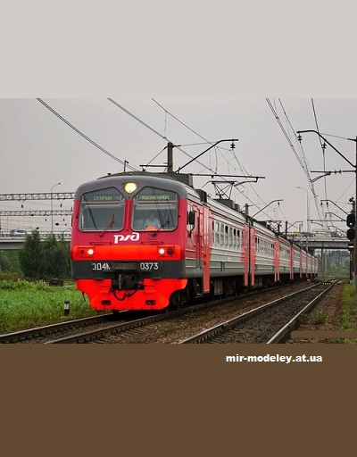 №13609 - ЭД4М-0373 (Перекрас модели от Mungojerrie) из бумаги