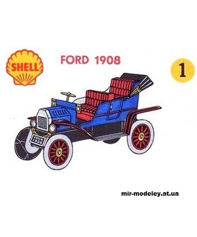 №13652 - Автомобиль Ford T 1908 (Shell 01) из бумаги