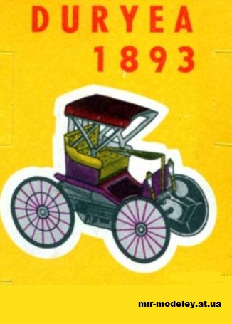 №13679 - Легковой автомобиль Duryea 1893 г. (Shell 28) из бумаги