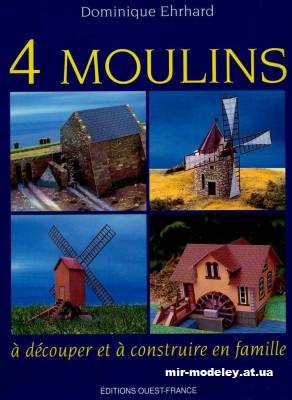№13688 - 4 Moulins (Editions Ouest-France) из бумаги