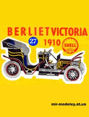 №13678 - Легковой автомобиль Berliet Victoria 1910 г. (Shell 27) из бумаги