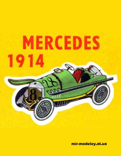№13682 - Легковой автомобиль Mercedes 1914 г. (Shell 31) из бумаги