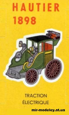 №13681 - Легковой автомобиль Hautier 1898 г. (Shell 30) из бумаги