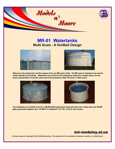 №13728 - Резервуары для воды / Watertanks (Models'n'Moore) из бумаги