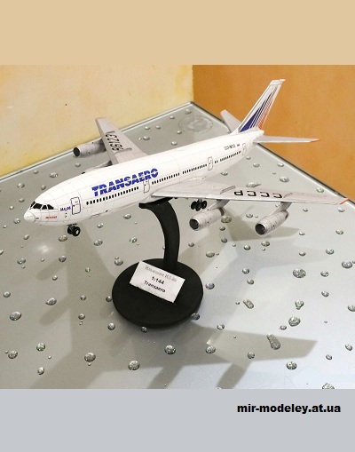 №13790 - Ил-86 Трансаэро (Denn & Kav1961) из бумаги