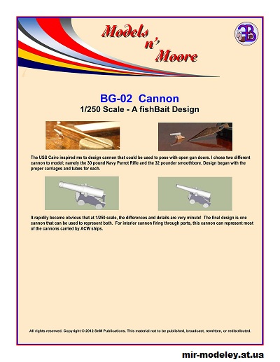№13728 - Пушка для парусника Naval Cannon (Models'n'Moore) из бумаги