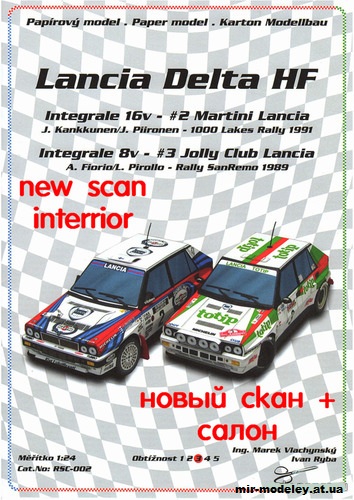 №13770 - Lancia Delta Integrale 16v, Lancia Delta Integrale 8v (Ondrej Hejl RSC 02) из бумаги