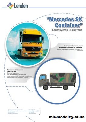№13749 - Тягач Mercedes SK Container (Lenden Market) из бумаги