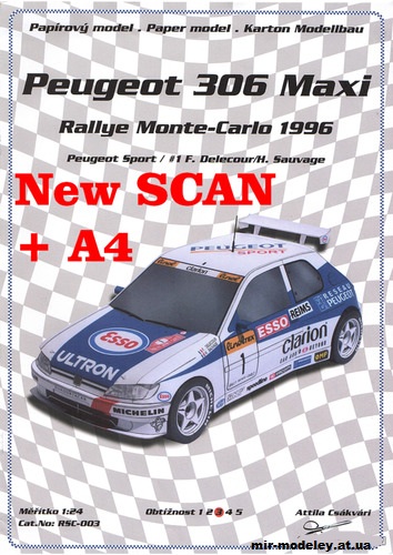 №13771 - Peugeot 306 Maxi (Ondrej Hejl RSC 003) из бумаги
