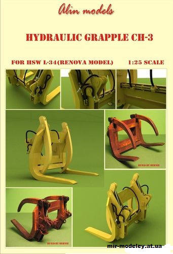 №13756 - Двухчелюстной ковш для погрузчика Hydraulic Grapple CH-3 (Alin Models) из бумаги