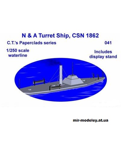 №13722 - N & A Turret Ship, CSN 1862 (C.T.'s Paperclad Series 041) [Models n' Moore] из бумаги