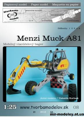 №13739 - Menzi Muck A81 (WanRayen models) из бумаги