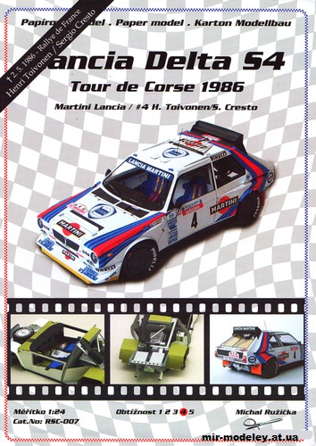 №13775 - Спортивный автомобиль Lancia Delta S4 - Toivonen, Cresto (Ondrej Hejl RSC-007) из бумаги