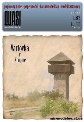№13779 - Vartovka v Krupine (QUASI) из бумаги