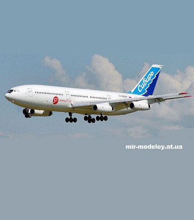 №13789 - Ил-86 в ливрее «Сибирь» s7 Airlines (Denn & Kav1961) из бумаги