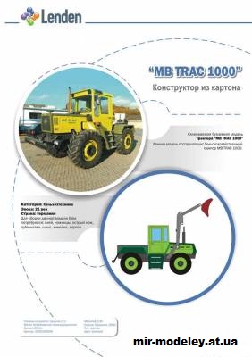 №13746 - Трактор MB TRAC 1000 (Lenden Market) из бумаги