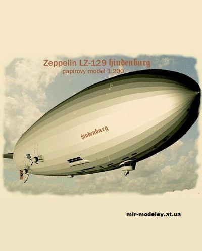 №13760 - Дирижабль Zeppelin LZ-129 Hindenburg (Alin Models) из бумаги