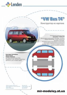 №13751 - Микроавтобус VW Bus T4 (Lenden Market) из бумаги