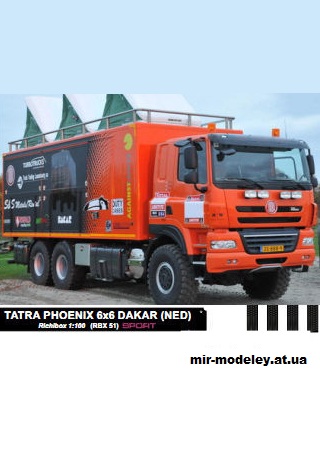 №13718 - Tatra 158 Phoenix 6x6 Dakar Team Holland (Richibox) из бумаги