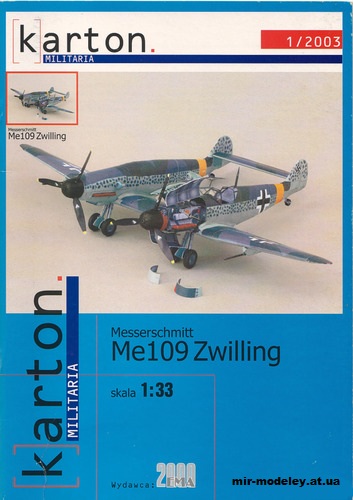 №13713 - Messerschmitt Me-109 Zwilling (Karton Militaria 1/2003) из бумаги