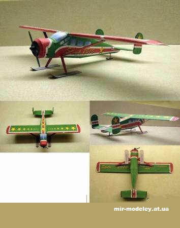 №13857 - Max Holste MH.1521 Broussard (Design Group Alpha) из бумаги