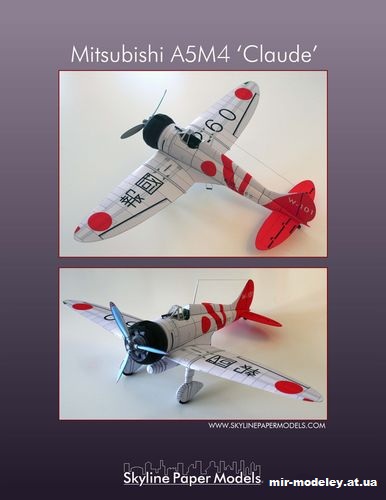 №13878 - Mitsubishi A5M4 Claude (Skyline) из бумаги