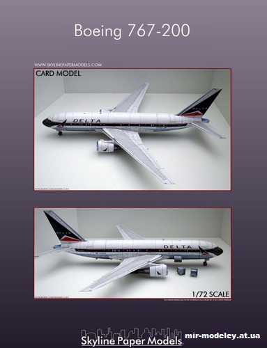 №13866 - Пассажирский самолет Boeing 767-300 Delta Airlines old livery из бумаги