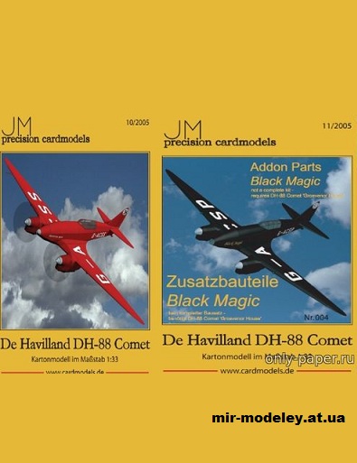 №13828 - DH 88 Comet Racer (JM precision cardmodels) из бумаги
