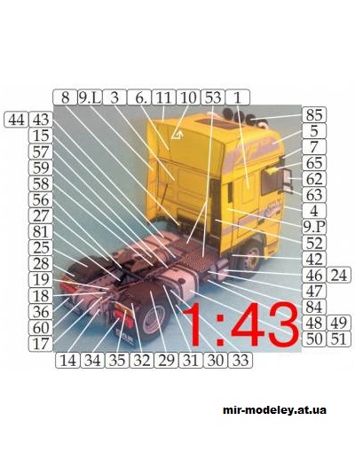 №13797 - Тягач DAF-105 XF (ZMK 03) из бумаги