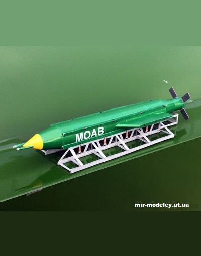 №13839 - Фугасная авиационная бомба GBU-43/B Massive Ordnance Air Blast (Murphs Models) из бумаги