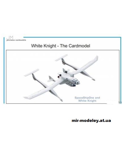 №13830 - Самолет-носитель White Knight (JM precision cardmodels) из бумаги