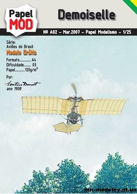 №13850 - Demoiselle (Papel MOD) из бумаги