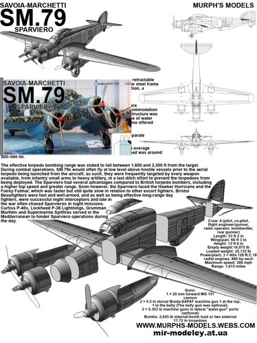 №13847 - Savoia Marchetti SM79 Sparviero (Murph's Models) из бумаги