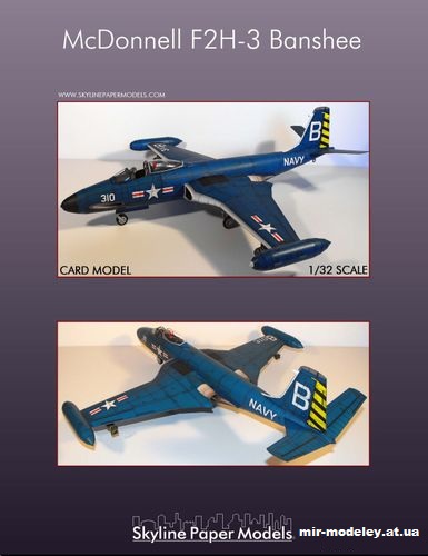 №13876 - Истребитель McDonnell F2H-3 (Skyline Paper Models) из бумаги