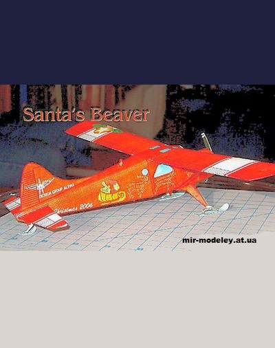 №13855 - de Havilland Canada DHC-2 Beaver (Новогодняя раскраска) (Design Group Alpha) из бумаги