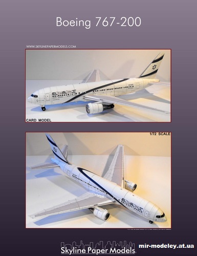 №13865 - Пассажирский самолет Boeing 767-200 El Al (Skyline Papermodels) из бумаги