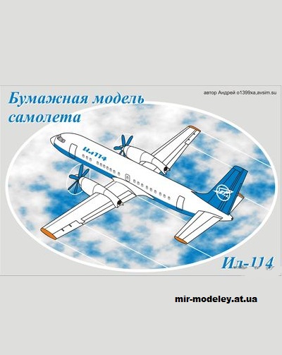 №13892 - Ил-114 (Андрей o1399xa) из бумаги