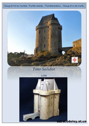 №13945 - Tour Solidor / Башня Солидор (Secanda) из бумаги