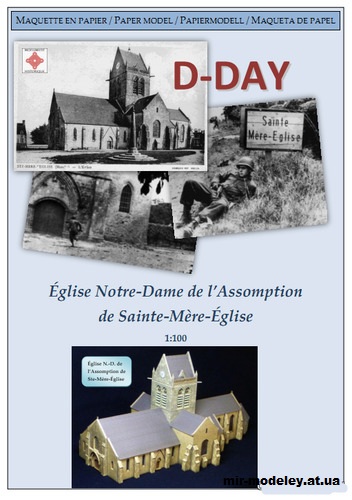 №13948 - Église de Ste-Mère-Église